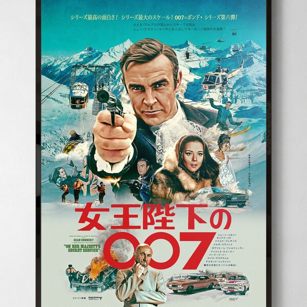 On Her Majesty's Secret Service - Sean Connery A3 JAPANESE PRINT (女王陛下の007) James Bond 007