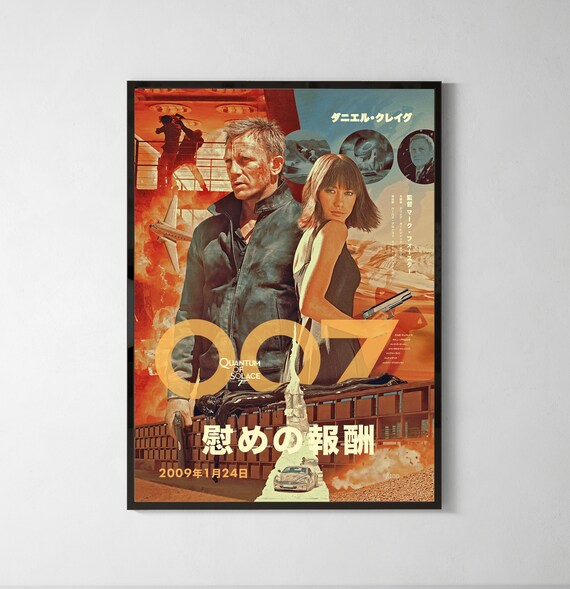 Quantum Of Solace 007 慰めの報酬 Relisting Japanese Inspired Etsy Quantum Of Solace 007 慰めの報酬 Relisting Japanese Inspired Etsy