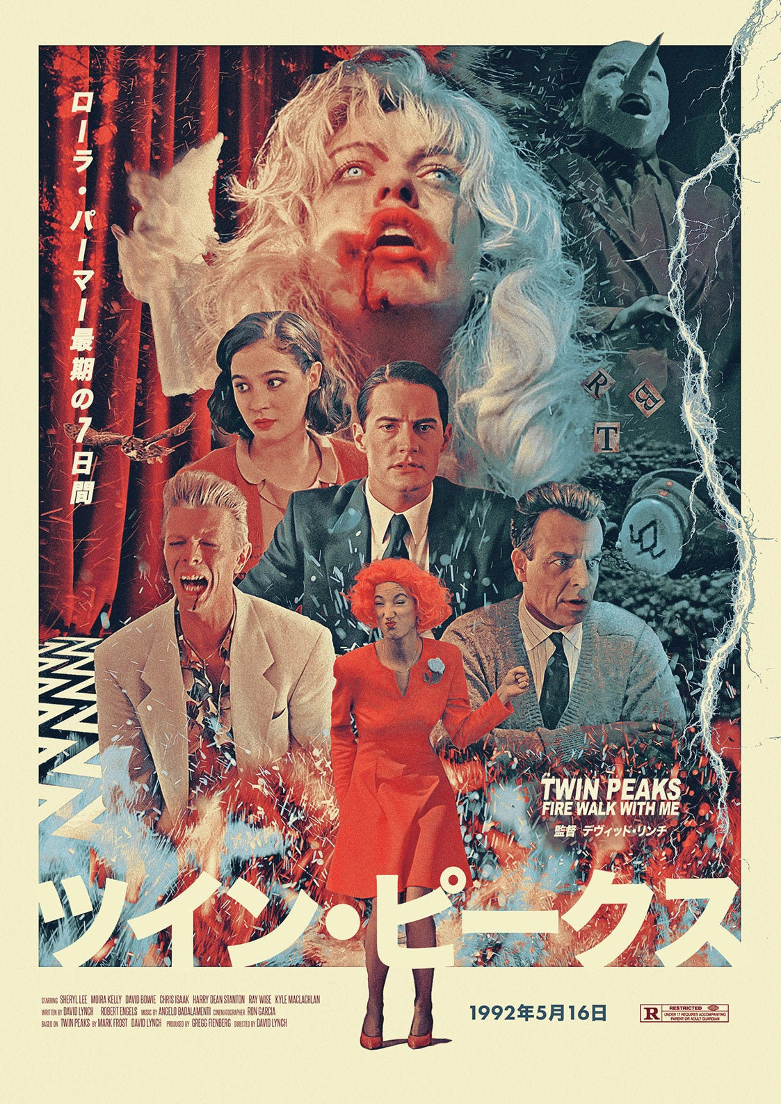Twin Peaks: Fire Walk With Me - A3 Japanese Print (ツイン