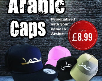 Personalized Arabic Name Baseball Cap – Eid Gift