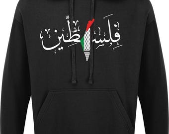 Keffiyah Palestine Hoodie: Arabic Calligraphy Design