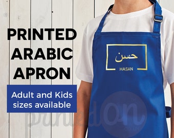 Personalized Arabic Name Apron, Islamic Gift, Adult & Kid Sizes
