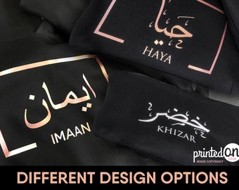 Personalised Arabic hoodie Printed. EID GIFT. Personalised Arabic Hoodie Islamic gift Hajj Umrah Ramadhan