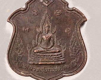 Antique Vintage Buddhist Amulet from Thailand