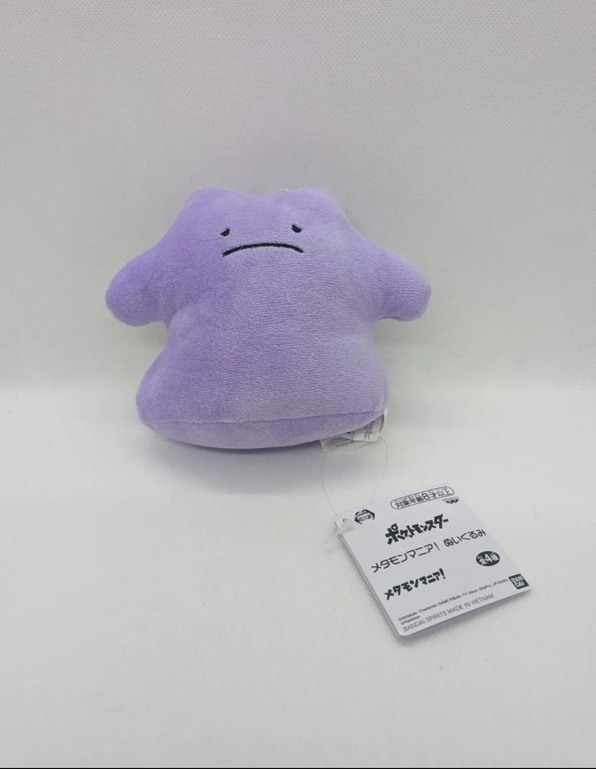 Sad Ditto Pokémon Mini Plush New From Japan - Etsy