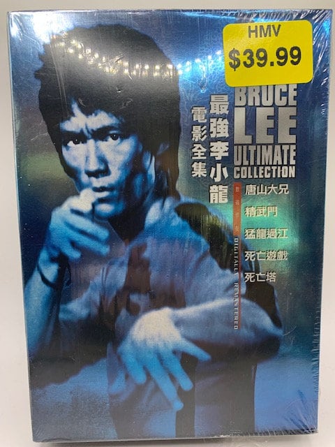 Bruce　Ultimate　DVD　Set　Collection　5-disc　Lee　The　Etsy