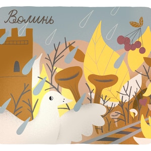 Cartolina di Volinia (′ꈍᴗꈍ‵)