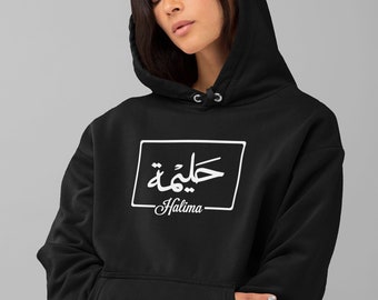 arabic jumpers personalised