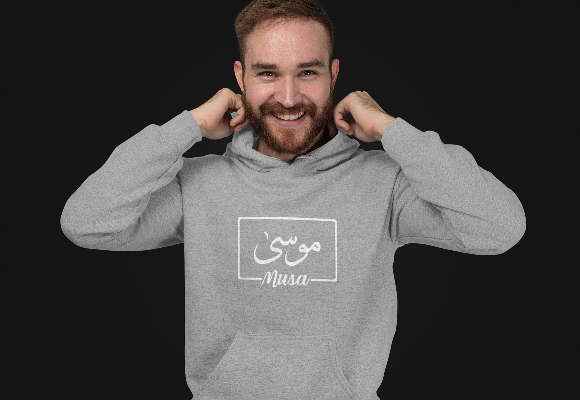 Personalised Name Hoodie Arabic Custom Printed Jumper Gildan - Etsy UK