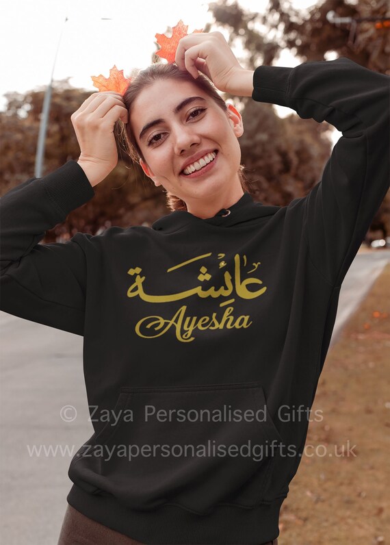Personalised Arabic Name Hoodie Hoodie English Name Jumper - Etsy Australia