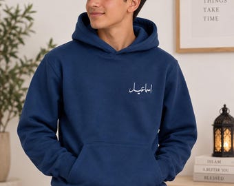 Personalised Arabic Name Hoodie, Custom Arabic Calligraphy Jumper, Muslim Gift for Kids & Adults, Eid Gift