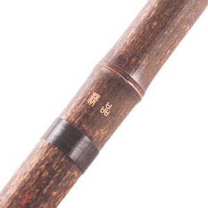 OrientalMusicSanctuary ATTESTED: Performers' Level Purple Bamboo Xiao Flute - Chinese Shakuhachi Xiao Flute image 6