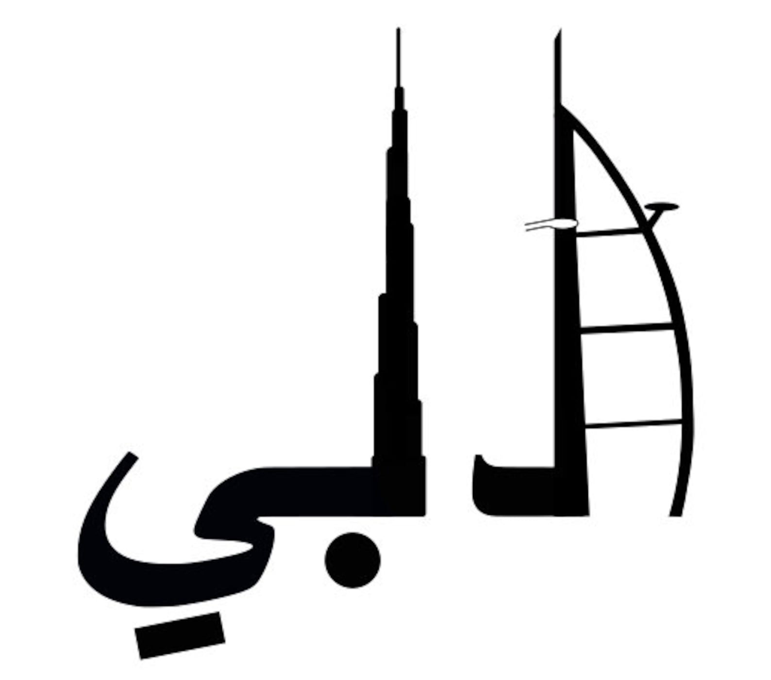 Dubai Written in Arabic Text Built With Its Two Most Famous Etsy