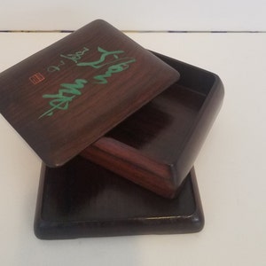 Vintage Rosewood Lacquer Box