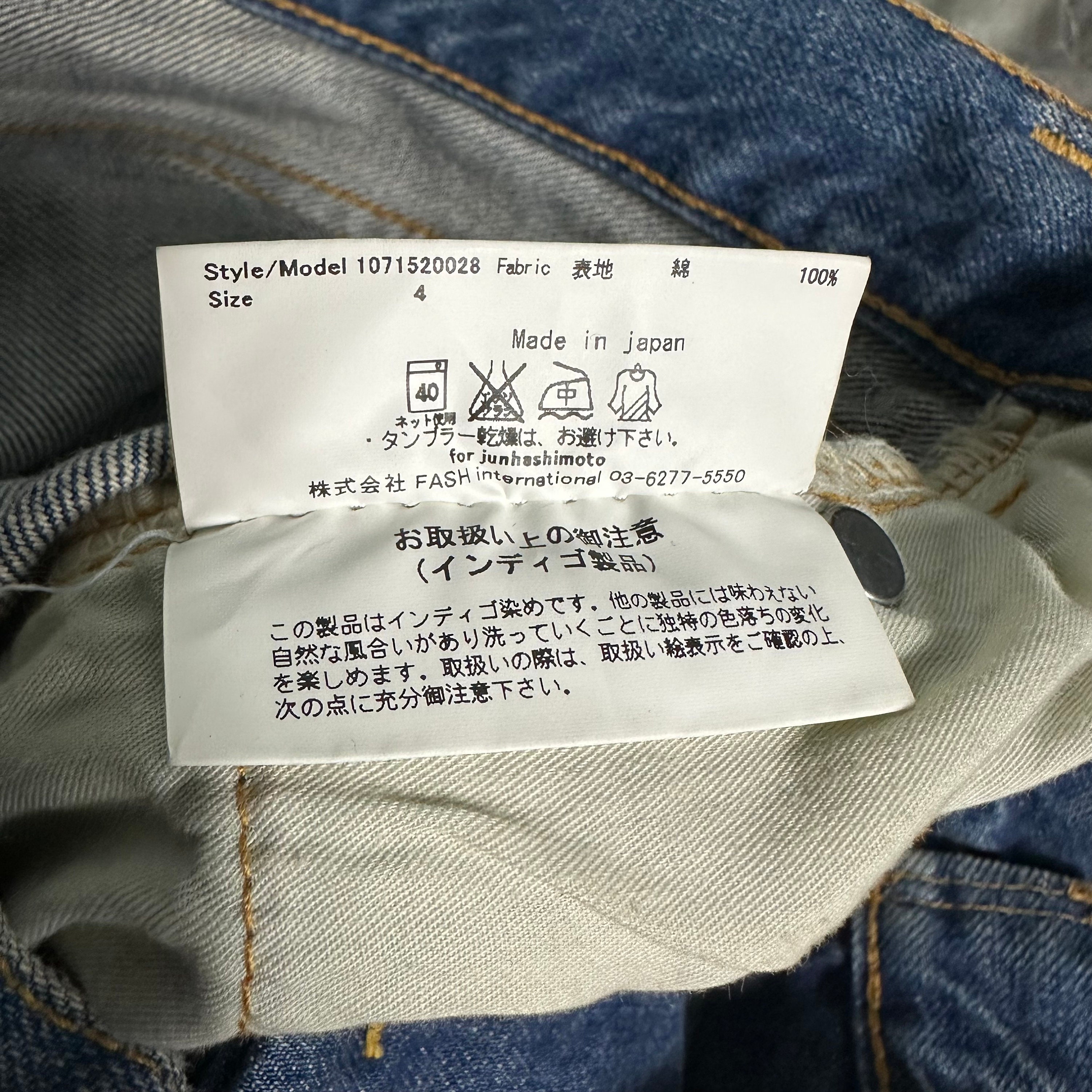Vintage Junhashimoto Distress Selvedge Denim Jeans - Etsy