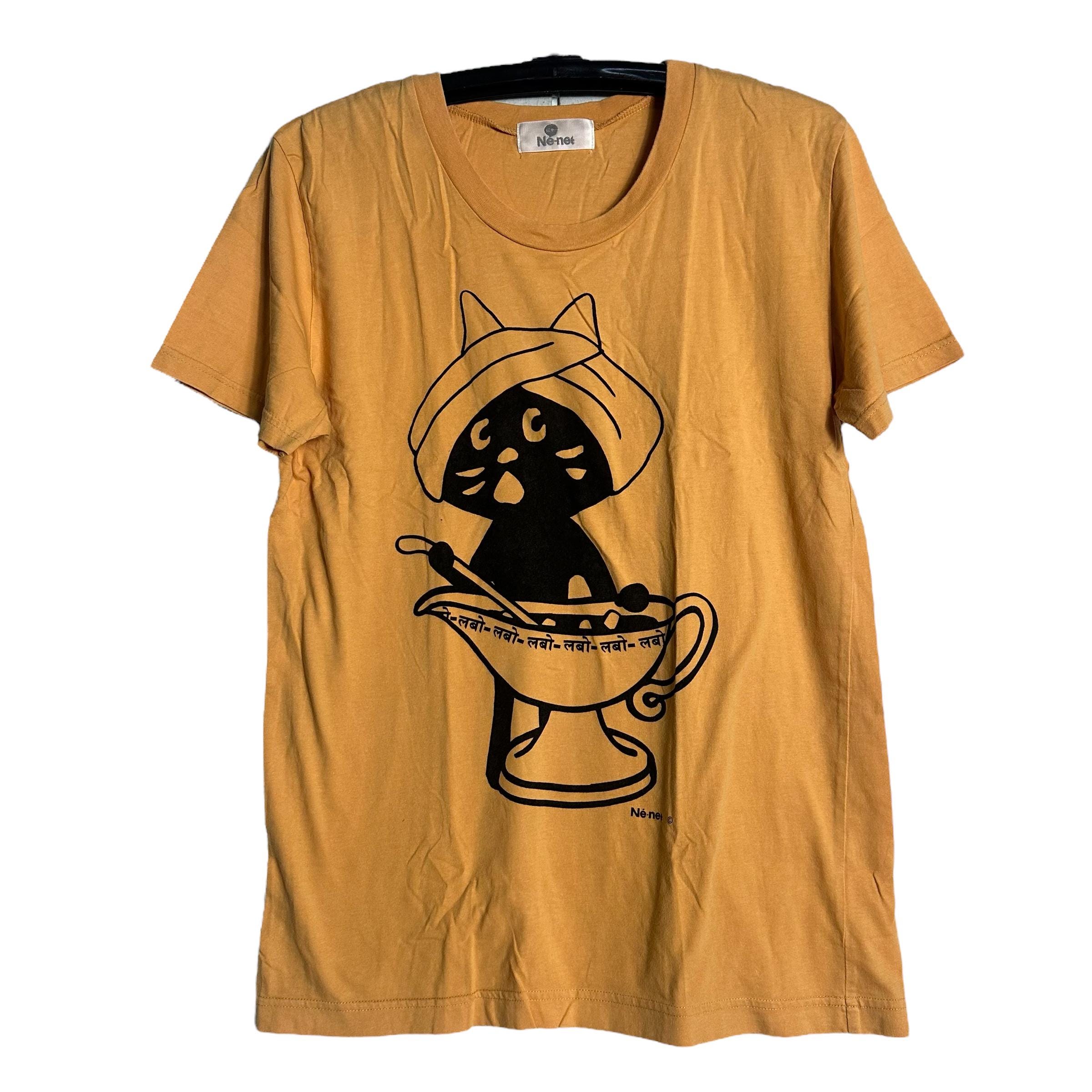 Ne Net Cat Shirt - Etsy