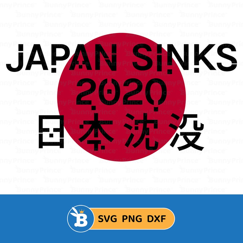 Download Japan Sinks 2020 Japanese Anime SVG Files For Cricut | Etsy