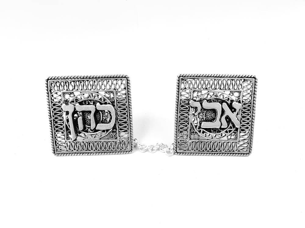 Hebrew Initials Tallit Holders, Personalized Prayer Shawl Clips