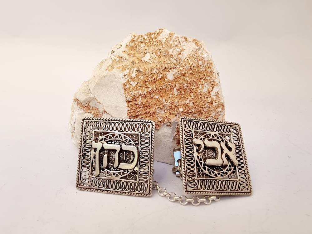 Chai Tallit Holders, Prayer Shawl Clips, Unique Tallit Clips, Jewish Gift,  Wedding Gift, Comfortable Clips, Handmade in Israel M036 