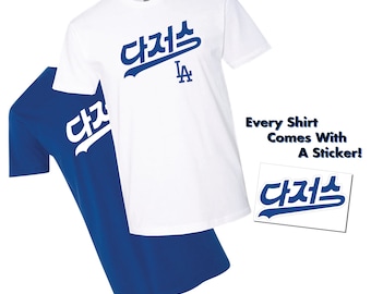 Korean Dodgers 다저스 Adult Tee with Free Sticker Decal