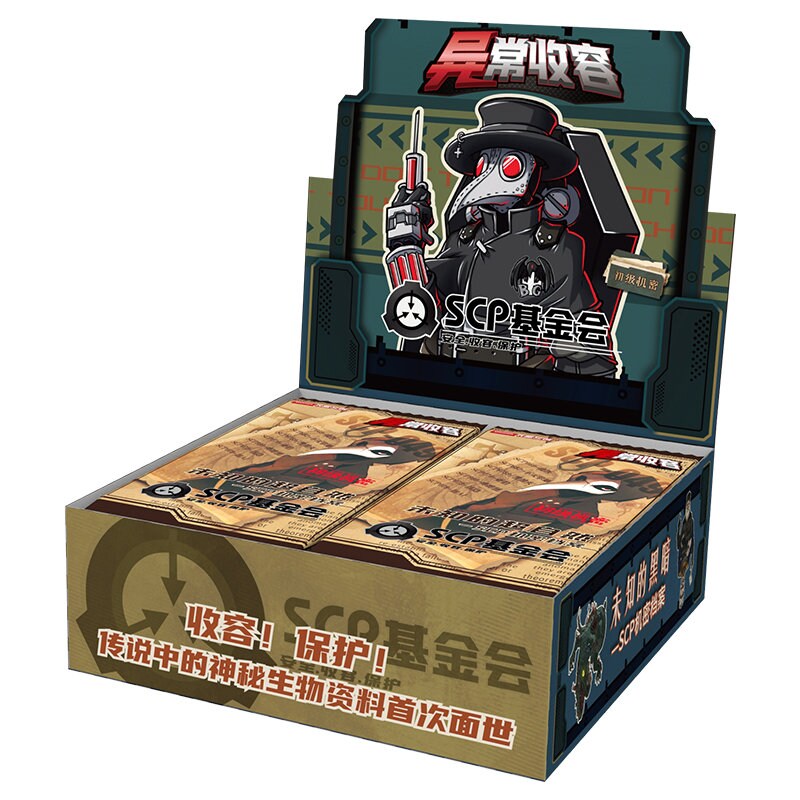 Scp Box Scp Foundation China : International Branches Hub – TTXMT