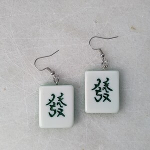 Mahjong earrings set, mah-jong Chinese game tile jewelry, Asian China game set, oriental gift idea, red green dragon tile, mahjong pinyin Green Dragon