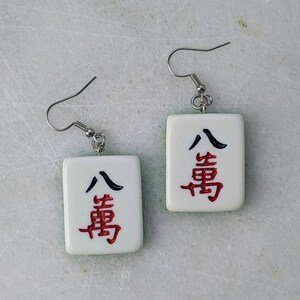 Mahjong earrings set, mah-jong Chinese game tile jewelry, Asian China game set, oriental gift idea, red green dragon tile, mahjong pinyin 8 Wan/Characters
