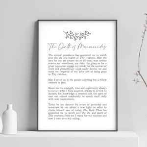 Oath of Maimonides | Physician | Doctor | Pharmacist | Gift | Prayer | Wall Art | Jewish | Print | Quote | Motivation | INSTANT DOWNLOAD