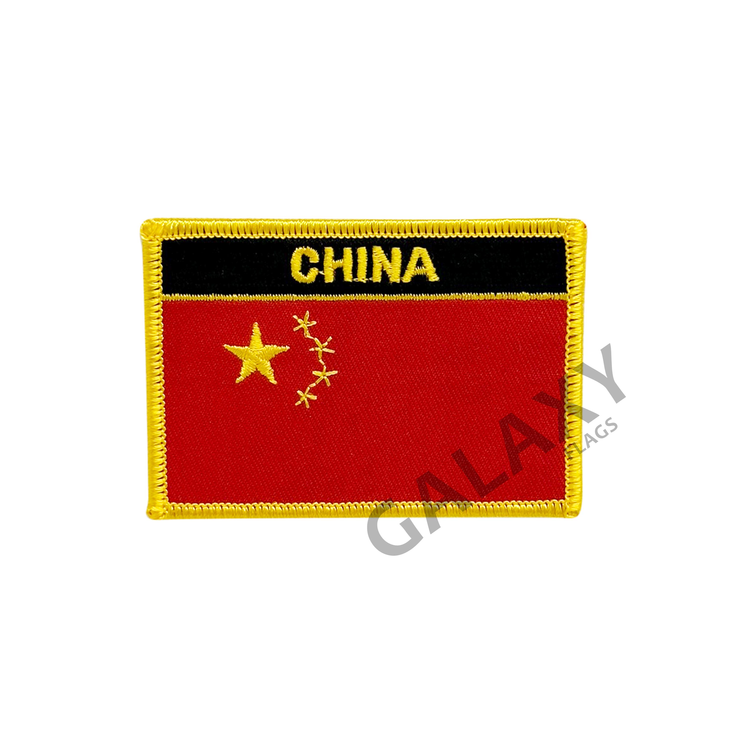 China Patch / China Flag Patch / Iron - on or Sew On