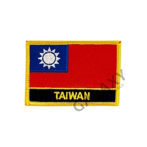 Parche de Taiwán / Parche con la bandera de Taiwán / Para planchar o coser