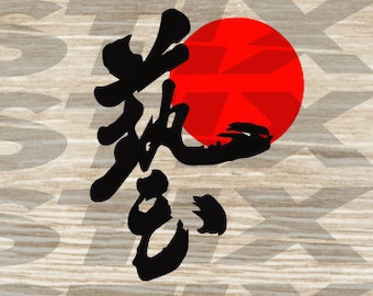 JS Waza Vinyl Sticker Decal svg / dxf / png file