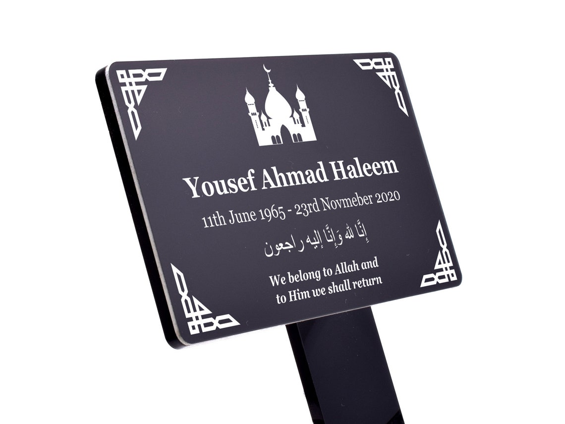 Mémorial islamique arabe musulman personnalisé Plaque gravée Etsy Canada