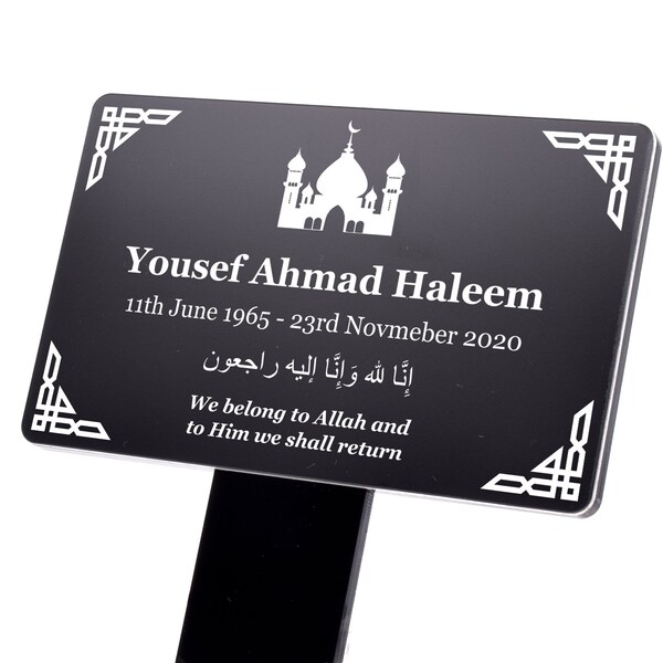 Memorial Arabic Etsy