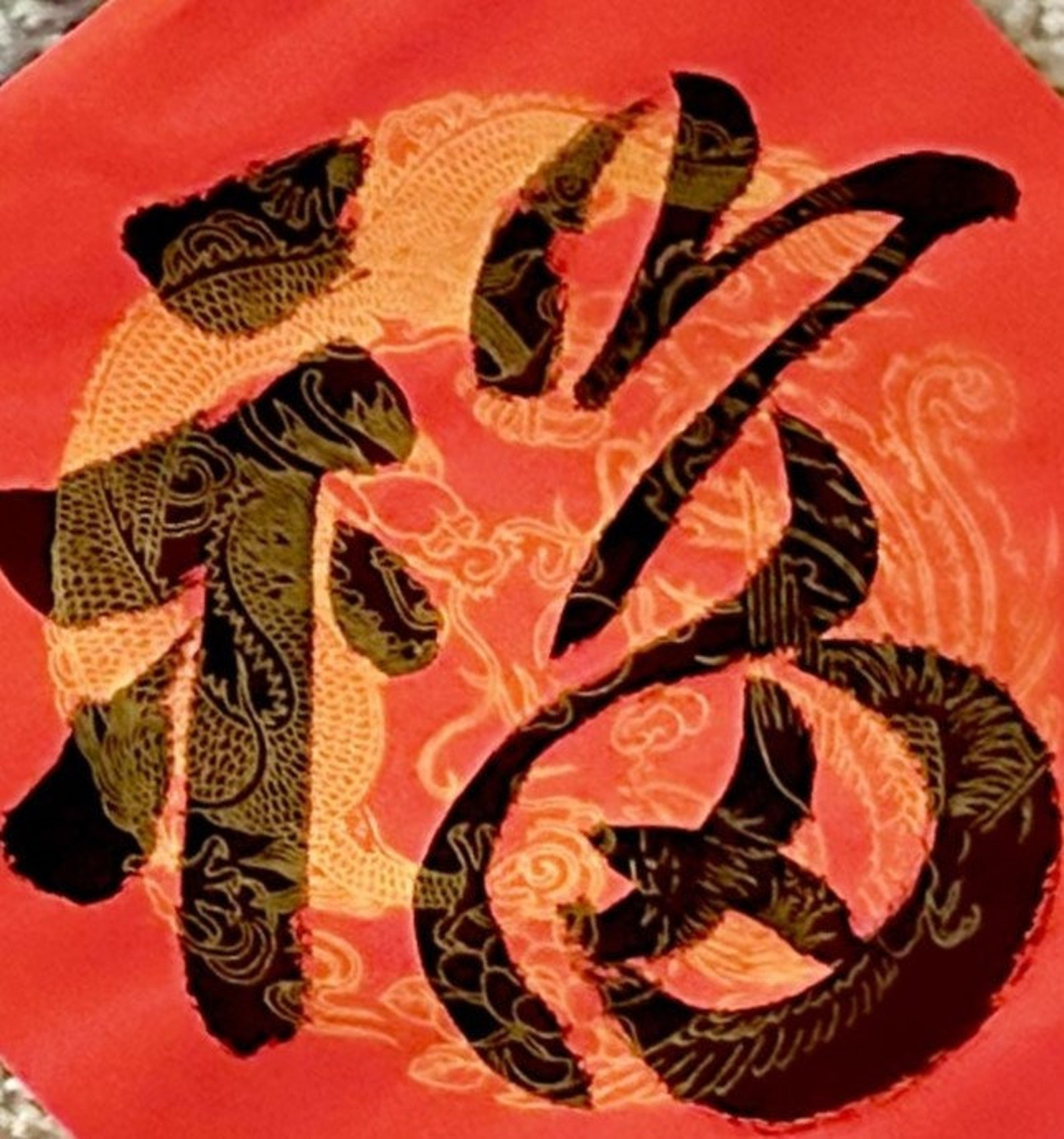 Chinese New Year Fu (福, Luck) for 2025 Year of Snake (small Size 9 in X ...