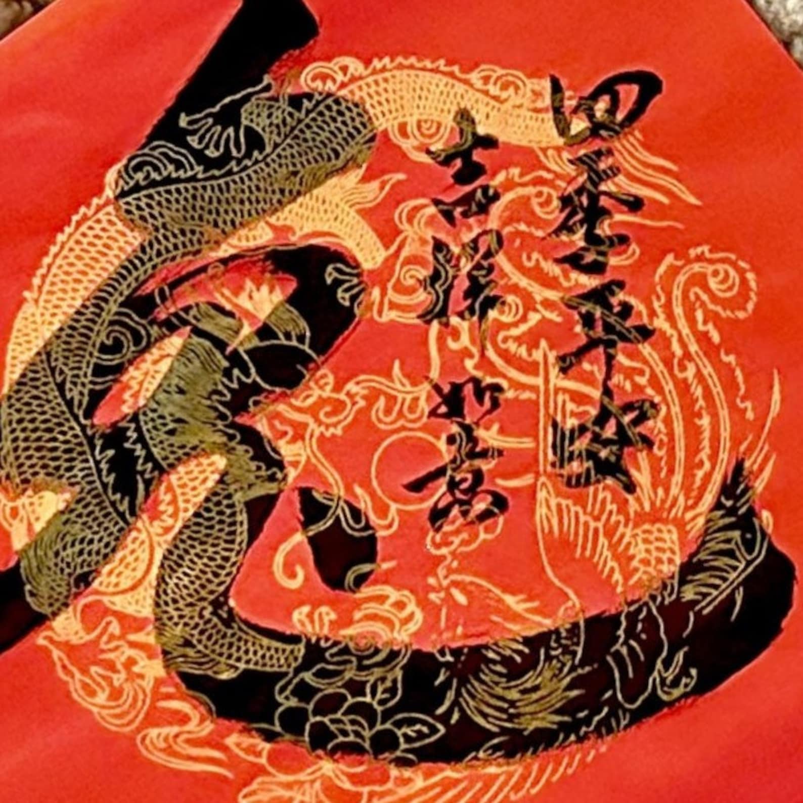 Chinese New Year Fu (福, Luck) for 2025 Year of Snake (small Size 9 in X ...