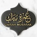 see more listings in the Ramadan/Eid/Religious section