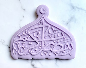 Set di 8 formine per biscotti Eid Mubarak, stampi per biscotti islamici musulmani, stampi da forno 3D per Ramadan, per decorazione per feste musulmane, C