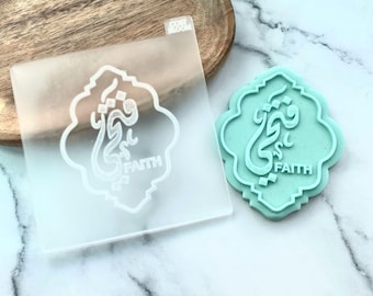 Faith Arabic Calligraphy Ramadan Eid Cookies Stamp Fondant Embosser Biscuit Cupcake Decorating