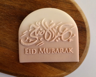 Eid Mubarak Debosser Stamp. Eid Cookie Stamp. Fondant Cupcake Biscuit Decorating