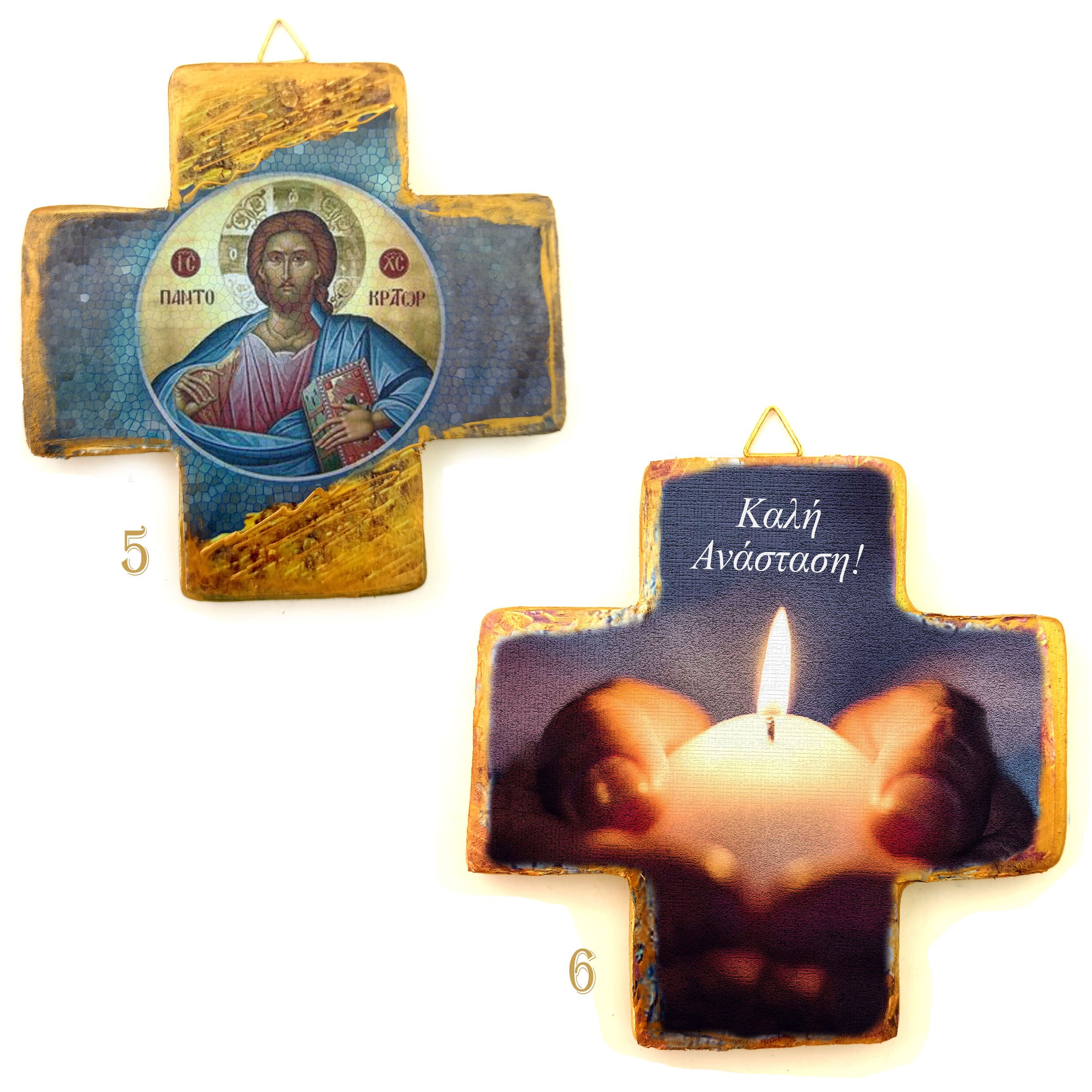 Greek Orthodox Easter Cross Resurrection of Christ Jesus Icon ...
