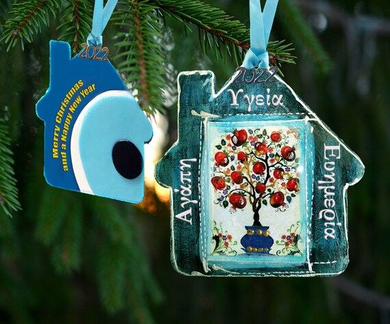 Greek Christmas 2022 Personalized Christmas Tree Ornament New Year's 2022 Home | Etsy Australia