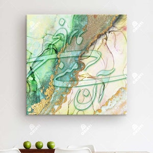 Rumi Quote Persian Calligraphy Wall Art on Canvas