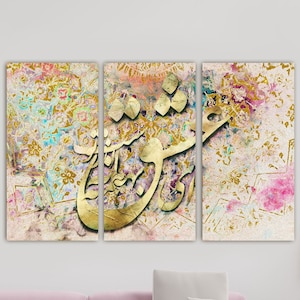 Oh LOVE - Persian Calligraphy Canvas Art - 3 Piece Set