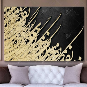 Gold Persian Calligraphy Canvas Art: Traditional Iranian Gift