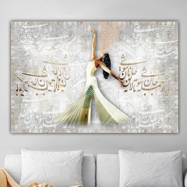 Persian Calligraphy Canvas Art: Shahyad Tower, Rumi Quote