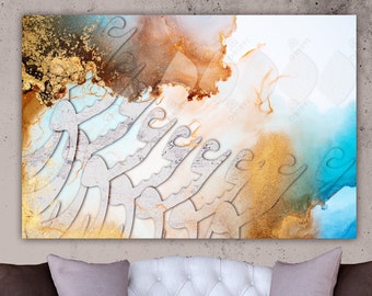 Eshgh Abstract Canvas – Persian Calligraphy Wall Art