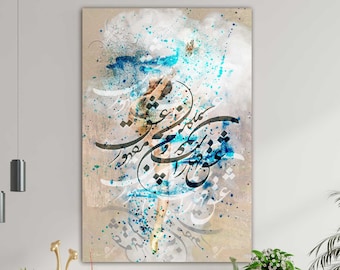 Rumi Quote Canvas – Persian Calligraphy Wall Art