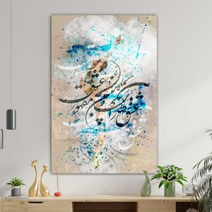 Love is mighty | Persian Wall Art | Persian Calligraphy Wall Art | Traditional Persian Gift | Rumi Quotes