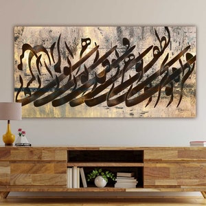 Persian Calligraphy Canvas Art: Rumi Quote, Traditional Gift