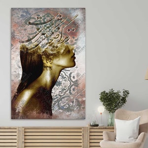 Modern Persian Calligraphy Wall Art: Iranian Poem Canvas Print